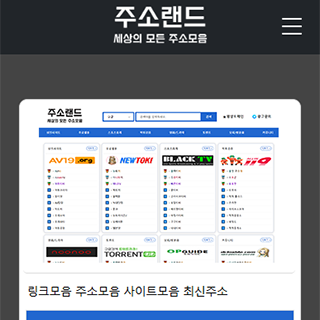 토렌트사이트 링크텐