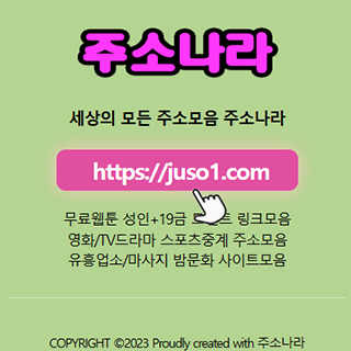 한국사이트넷 바로가기